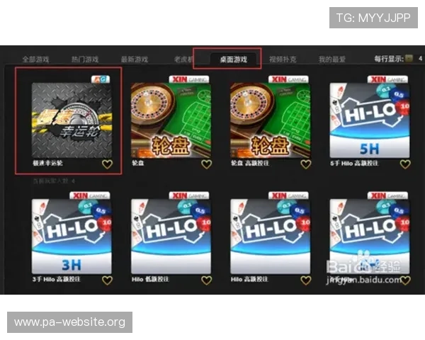 提升AG轮盘游戏体验的实用技巧与常见问题解答指南