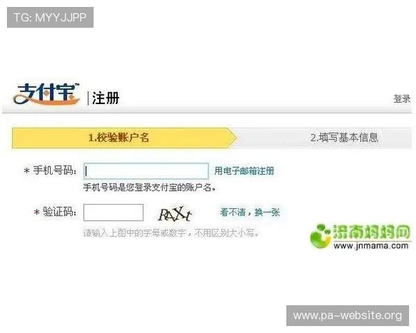 欧宝真人会员注册流程详细指南帮助新手快速完成注册步骤解析