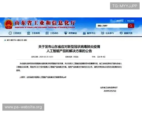 解决AG官方登录常见问题的方法，提供详细排查技巧让你轻松应对登录难题