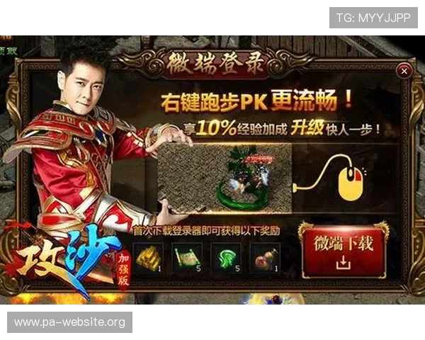 ag手机版登录线路优化方案帮助玩家稳定快速登录游戏体验提升指南