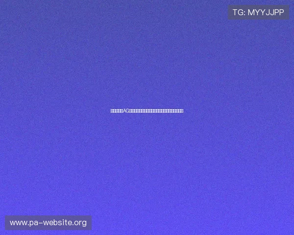 便捷快速的AG旗舰厅登录入口指南，帮助玩家轻松进入游戏世界