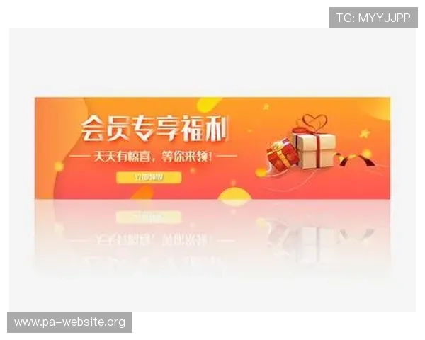 ds视讯贵宾厅会员专属福利介绍，提升您的尊贵体验与游戏乐趣