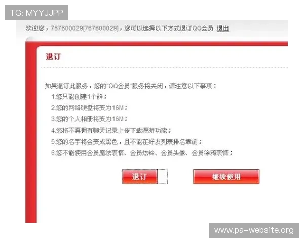 PG娱乐真人版会员注册流程全攻略，解决新手常见疑问快速注册成功