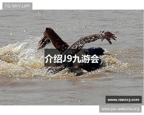 九游会真人第一品牌j9：全面解析平台安全性与玩家权益保障措施