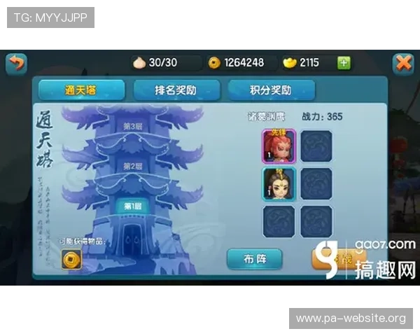 真人斗牛大全：最全面的玩法技巧与规则详解助你轻松赢取大奖
