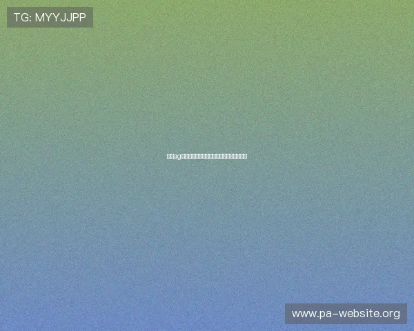 提升ag试玩会员登录成功率的实用技巧与注意事项 提升ag试玩会员登录成功率的实用技巧与注意事项